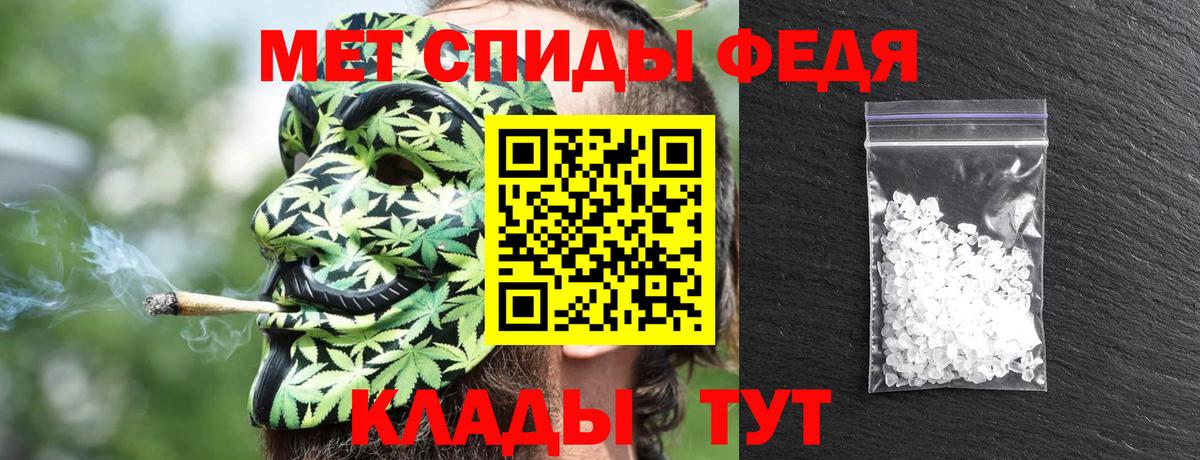 Приморско-Ахтарск  АМФ  Вход с VPN  Amphetamine Розовый 