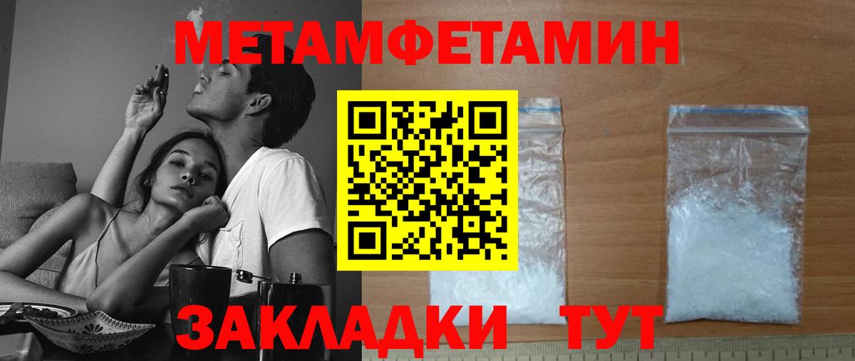 Амфетамин VHQ Приморско-Ахтарск
