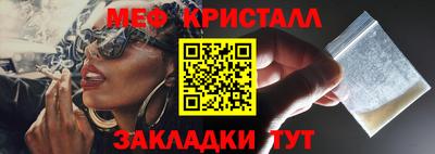 тгк Пенза