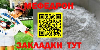 твердый Партизанск