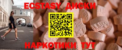 тгк Пенза