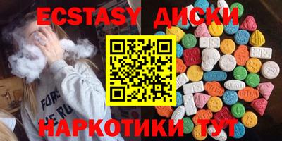 тгк Пенза