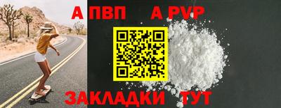 твердый Партизанск