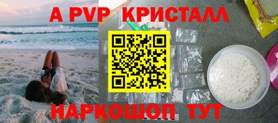 твердый Первоуральск