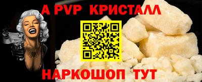 твердый Партизанск