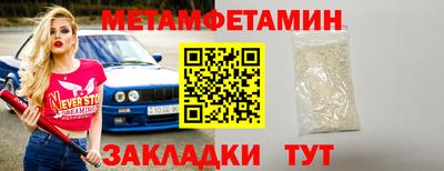 тгк Пенза
