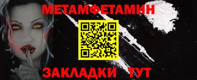тгк Пенза