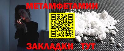твердый Партизанск