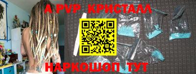 твердый Партизанск