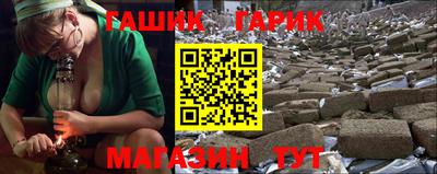 твердый Партизанск