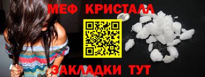 твердый Партизанск