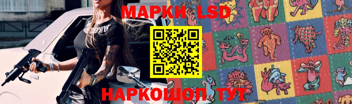ЛСД экстази ecstasy  Вход с VPN  ссылка на мегу вход  Приморско-Ахтарск  ЛСД экстази кислота 