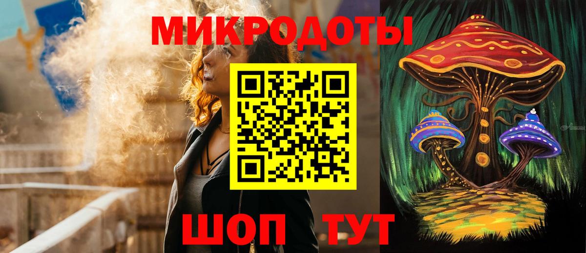 Псилоцибиновые грибы GOLDEN TEACHER Приморско-Ахтарск