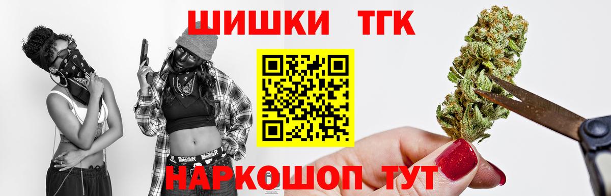 Каннабис семена Приморско-Ахтарск